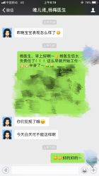 -唯儿诺儿童医院·儿科·眼科·口腔(海岸城店)
