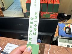 -箸福·夜上海(月牙湖公园店)