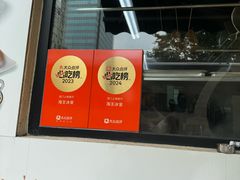 -海王冰室(皇朝店)