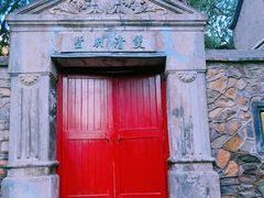-香山公园