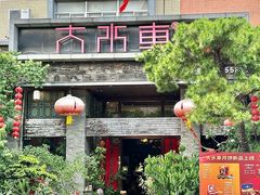 -大水车公馆·顺德菜·妈姐菜(均安店)