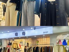 -七浦路服装批发市场