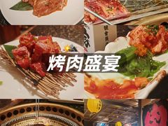 -牛家酒场(7mall店)