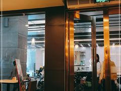 门面-面点王·臻选(海岸城分店)