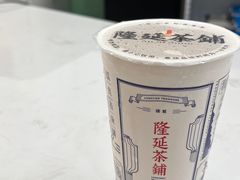 -隆延茶铺(学清路驹然店)