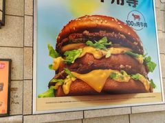 -麦当劳(长泰商业广场店)