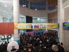 -苏州独墅湖体育馆