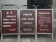 -红岩魂陈列馆