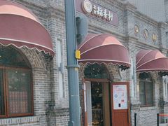 -北京稻香村(零号店)