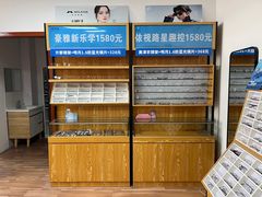 -李医生眼镜工作室