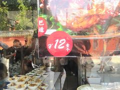 自助调料区-洞子口张老二凉粉(文殊院店)