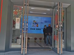 -中国工商银行(上海市松江支行)