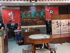 -双喜老铺(人民广场店)