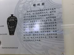 -吉林市博物馆