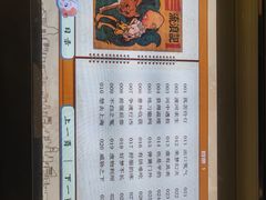 -张乐平故居