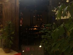 -伊爽串吧