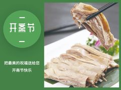 手抓羊肉-阿西娅食府(中关村店)