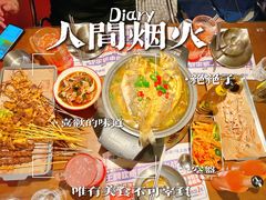 -神府路壹号·海鲜烧烤·砂锅粥·锅物(三坊七巷店)