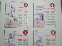 -大润发(国兴店)
