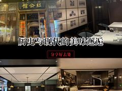 -民国红公馆·秦淮八艳(夫子庙店)