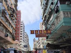 -深水埗站