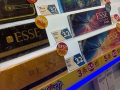 -新罗免税店