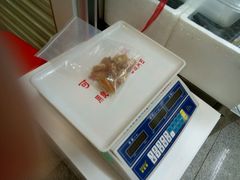 -海勤盛海味干货市场(一德路店)