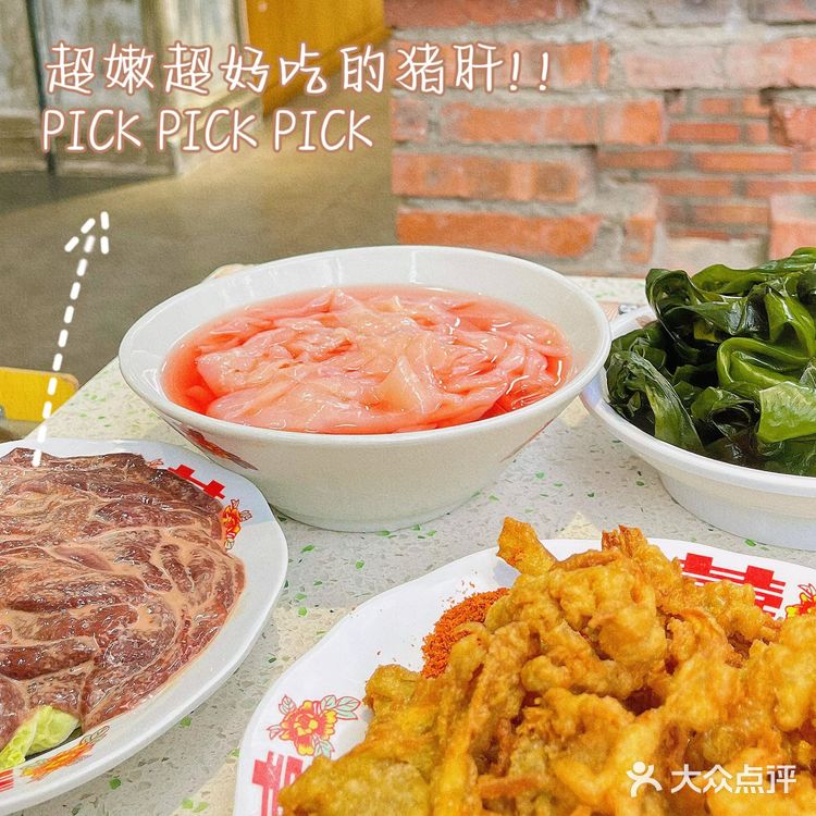 成都探店｜超出片的80年代街头火锅