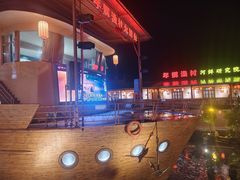 -年辉渔村·非遗传承餐厅(新丰江店)