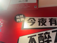 -华府九号海鲜烧烤大排档(龙域店)