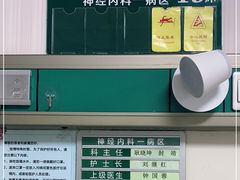 -首都医科大学附属北京潞河医院