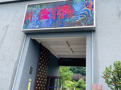 -陶祖圣境风景区