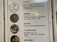 -O'mills Sourdough Bakery&Bistro(永嘉路店)