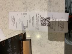 -星巴克(杭州市民中心店)