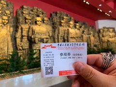 -中国人民抗日战争纪念馆