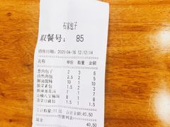 -石家包子(大学习巷店)
