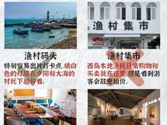 -三亚西岛海洋文化旅游区