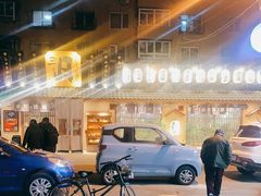 -三月居酒屋(青年大街店)