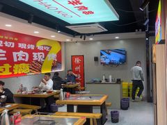 -古彭7只羊·招牌白串·碳锅羊肉旗舰店