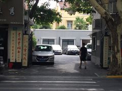 -复旦大学附属华山医院(总院)