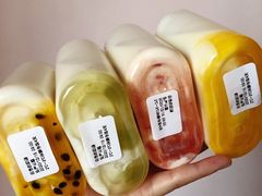 -白色日记·手作酸奶(麦凯乐店)