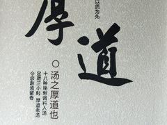 -向阳羊汤(大同总店)