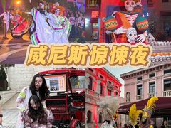 -华谊兄弟（长沙）电影小镇