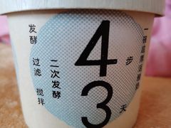 -宝珠奶酪(浦东金桥店)