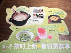 -清水亭湖北菜(大屯DT51店)