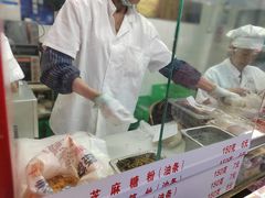 -上海虹口糕团食品厂(欣兴店)