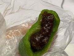 豆沙青团-文魁斋