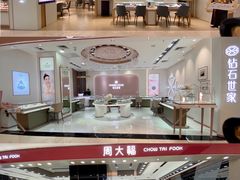 -茂业百货(东门店)