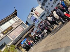 -陆稿荐观前街店