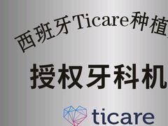 -诺贝尔一诺口腔医院(雁塔院区)